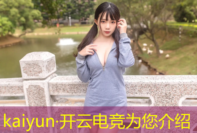 kaiyun·开云电竞为您介绍：运城电竞团购活动策划招聘