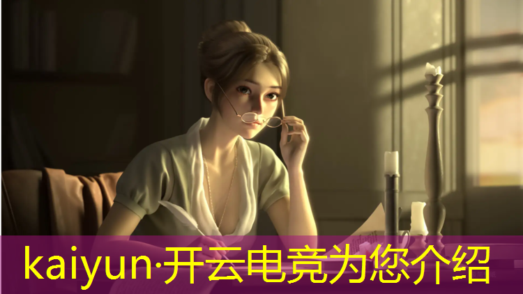 开云电竞为您介绍：电竞酒店常态化活动方案