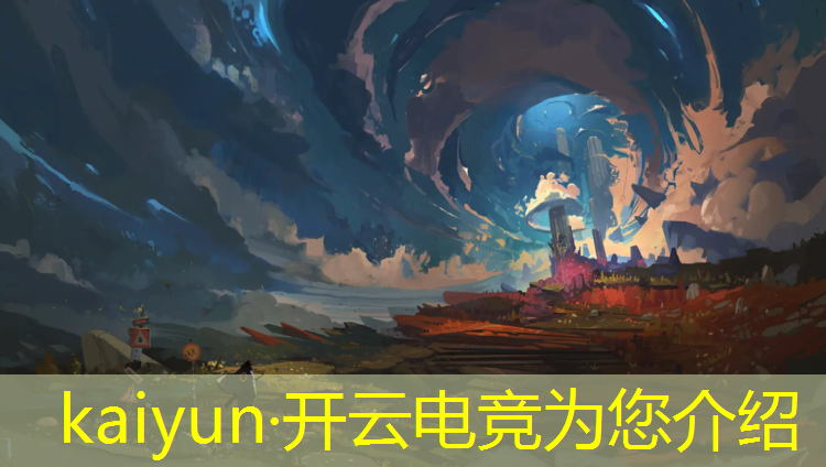 kaiyun·开云电竞为您介绍：2022电竞赛事海报设计