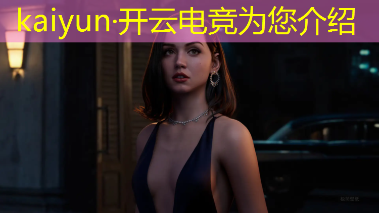 开云电竞为您介绍：电竞赛事管理系统 英文