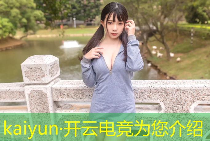 kaiyun·开云电竞为您介绍：广安电竞培训班行不行