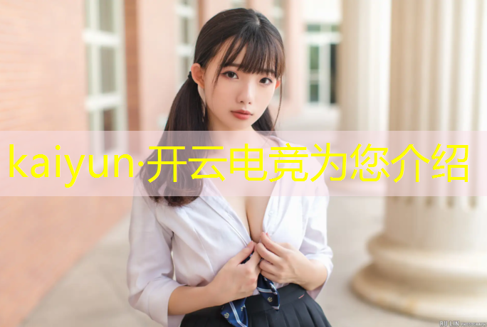 kaiyun·开云电竞为您介绍：2000以下专业电竞手机