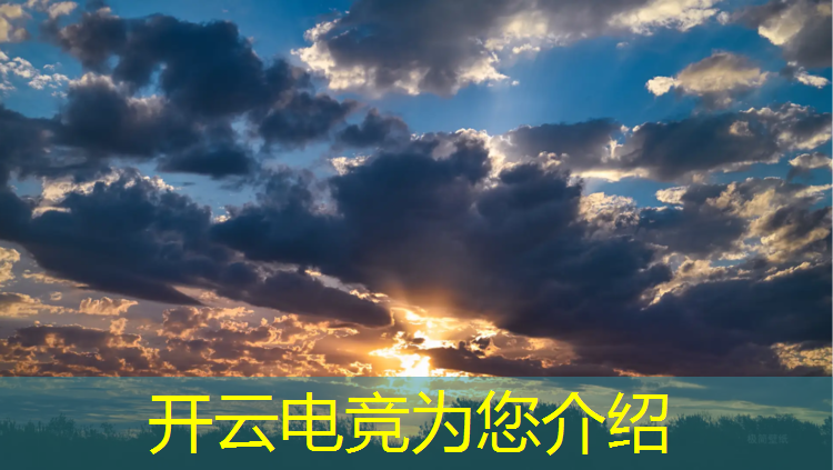 kaiyun·开云电竞为您介绍：如何考电竞学院专业证