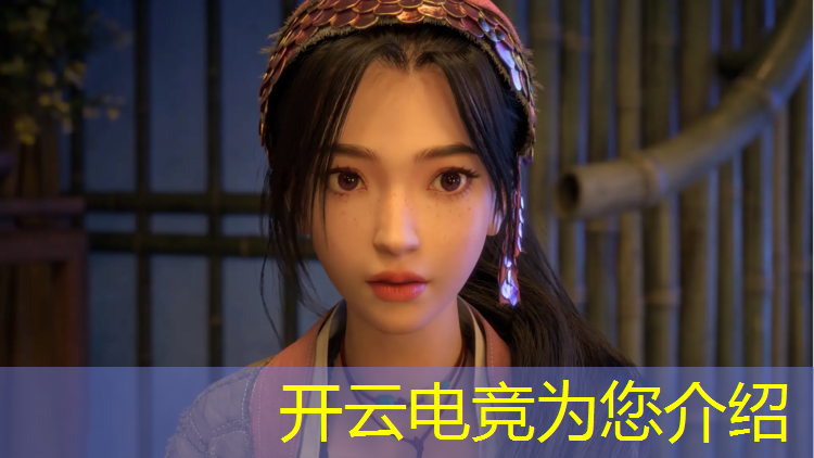 开云电竞为您介绍：海达电竞团购活动是真的吗