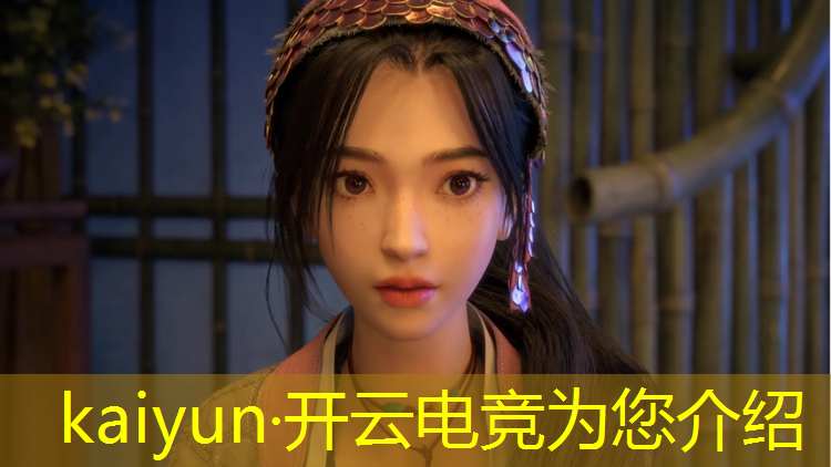 kaiyun·开云电竞为您介绍：电竞赛事失误怎么处理方法