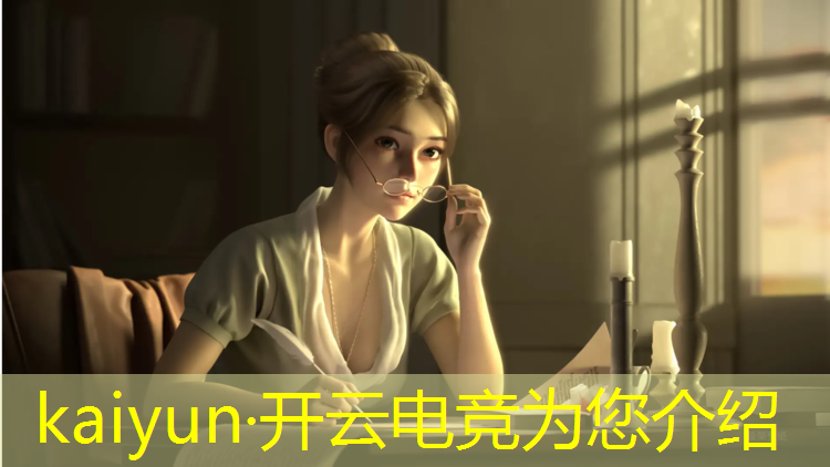 开云电竞为您介绍：电竞俱乐部开业优惠活动