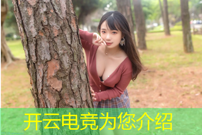 kaiyun·开云电竞为您介绍：河南电竞学校有哪些大学专业