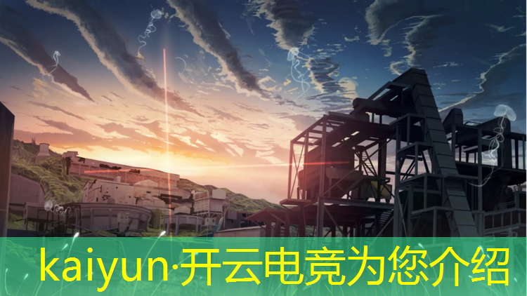 开云电竞为您介绍：南翔电竞专业招生电话