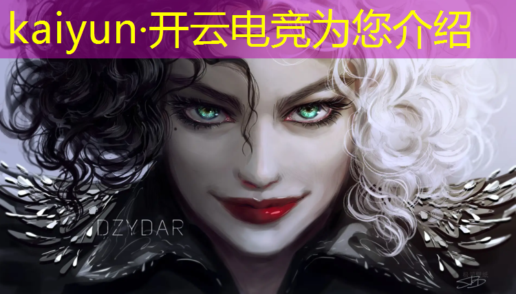 kaiyun·开云电竞为您介绍：从电竞班出来的职业选手