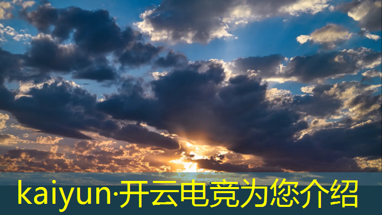 开云电竞为您介绍：应县电竞篮球培训班地址