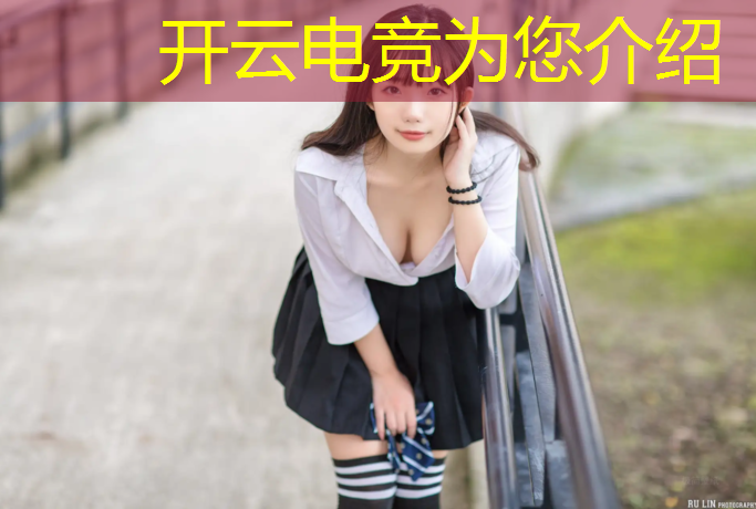 开云电竞为您介绍：宜昌电竞训练报班哪家好