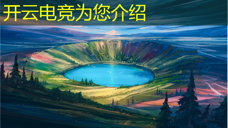 kaiyun·开云电竞为您介绍：六安电竞艺考集训班哪家好