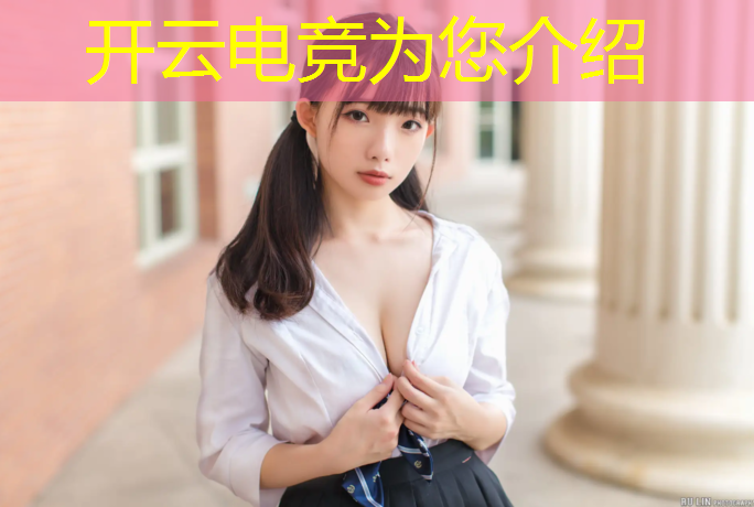 开云电竞为您介绍：怎样解说电竞赛事视频教学