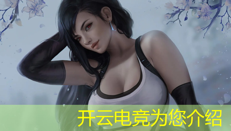 kaiyun·开云电竞为您介绍：初一电竞兴趣班学什么科目