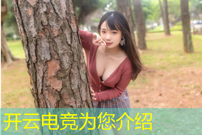kaiyun·开云电竞为您介绍：南广播音电竞专业考试内容
