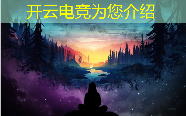 kaiyun·开云电竞为您介绍：成都 大学 电竞专业