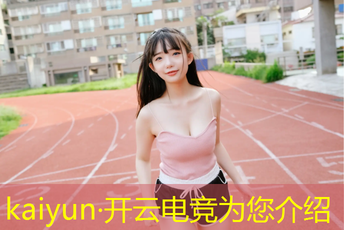 开云电竞为您介绍：昆明专业电竞馆装修案例