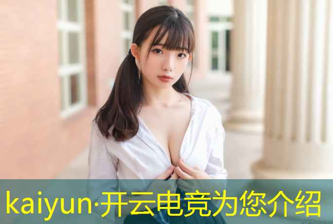 kaiyun·开云电竞为您介绍：广西百色电竞团购活动方案