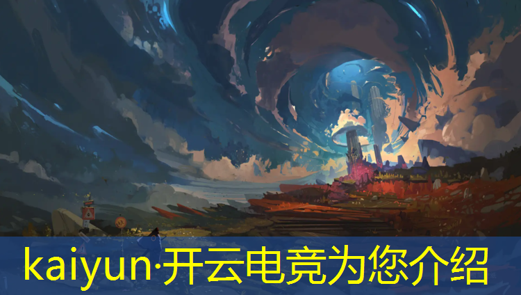 开云电竞为您介绍：奉化电竞酒店活动中心电话