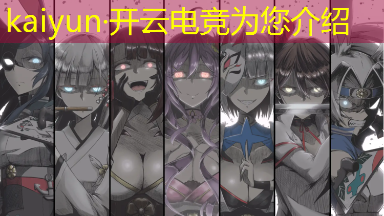 kaiyun·开云电竞为您介绍：大学里的课程有没有电竞专业