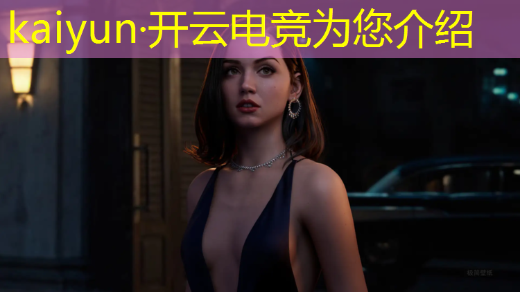 kaiyun·开云电竞为您介绍：电竞经理活动为什么领取失败