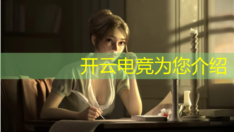 开云电竞为您介绍：海珠区电竞院校青训班中专