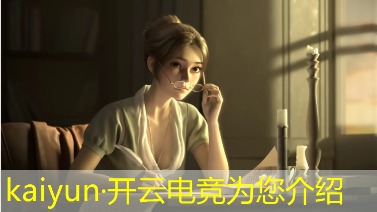 开云电竞为您介绍：电竞活动的感想与收获作文