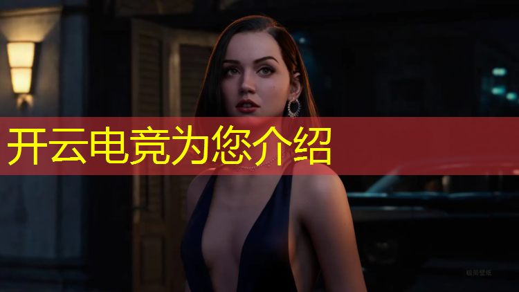 kaiyun·开云电竞为您介绍：校园电竞杯活动主题标语