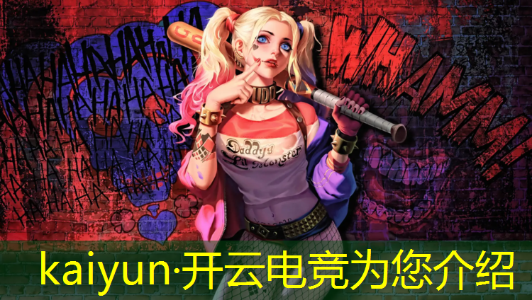 开云电竞为您介绍：哪个城市有电竞赛事中心