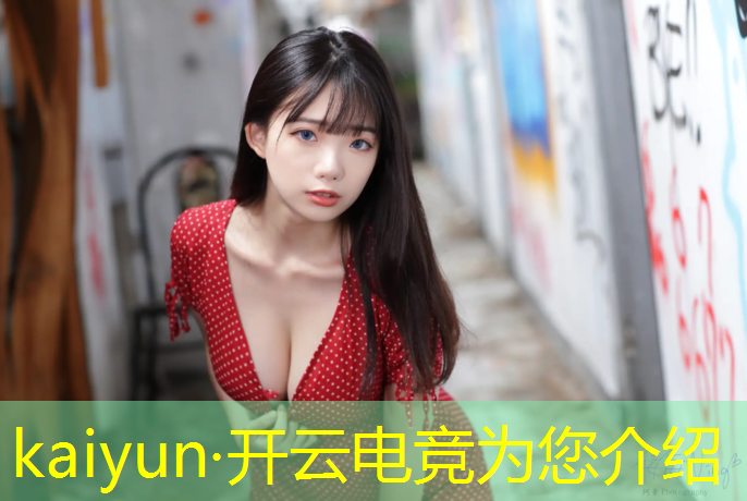 开云电竞为您介绍：专业电竞馆装修报价明细