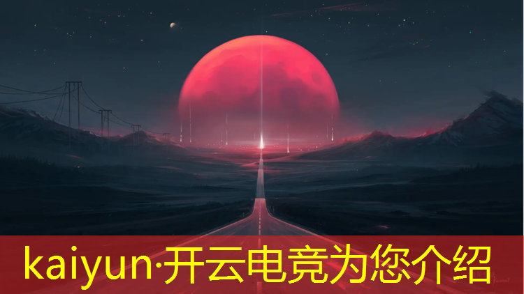 开云电竞为您介绍：川影电竞专业是本科吗