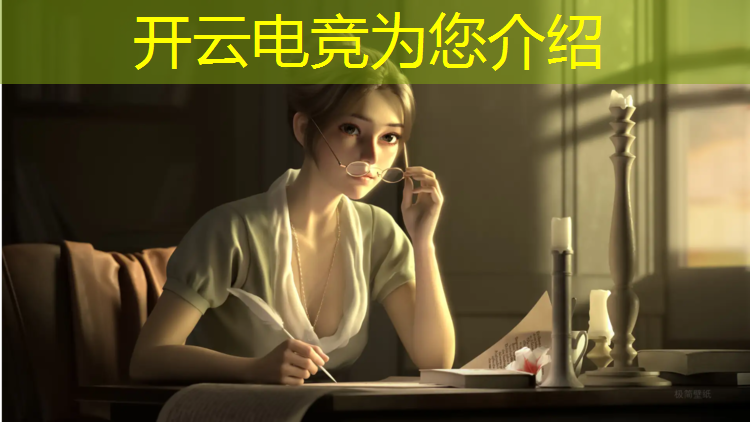 kaiyun·开云电竞为您介绍：河南电竞专业哪个好学