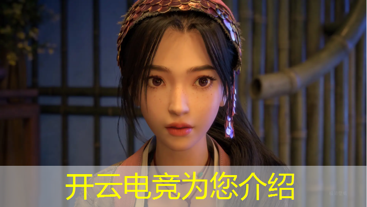 开云电竞为您介绍：河北哪个大学有电竞解说专业