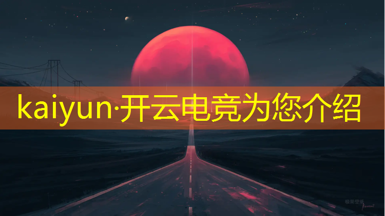 开云电竞为您介绍：镇雄电竞酒店优惠团购活动