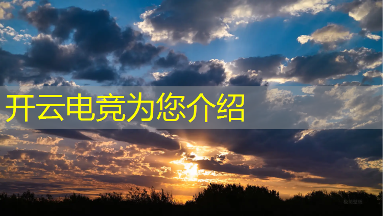 kaiyun·开云电竞为您介绍：河南省哪所大学有电竞专业